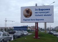  Billboard kampanye Barsik