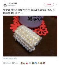 Begini Nih Cara Makan Jagung Gaya Hokkaido yang Ramai di Media Sosial