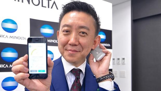 Cemas Bau Badan Tercium Rekan Kerja? Jepang Punya Solusinya