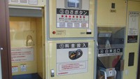 Ada juga vending machine untuk beli beras di Jepang. Pembeli bisa pilih ragam jenis beras yang ada untuk dimasukkan ke kemasan. (Foto: Istimewa)
