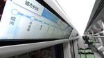 Foto: Trem Tanpa Sopir Pertama di Dunia Buatan China