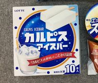 Calpis Koubou