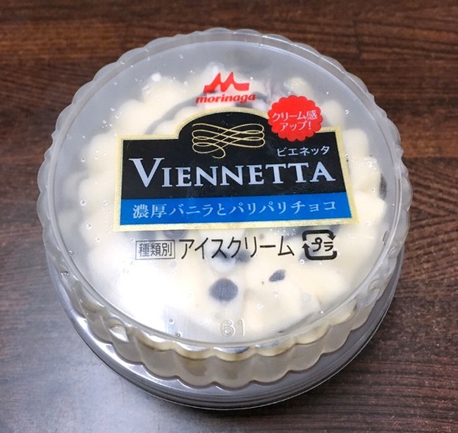 10 Es Krim dan Es Loli Ini Wajib Dicicipi Saat Ada di Jepang (2)