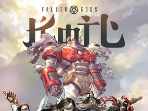Bermula dari Fan Art, Cerita di Balik Penggarapan Komik Koil
