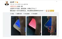 Trik Sharp Bikin Ponsel Layar Penuh