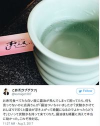 Baju Kena Kecap Saat Makan Sushi? Begini Cara Mudah dan Ampuh Hilangkan Noda