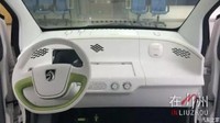 Mobil listrik buatan GM itu baru dijual di China. Namanya Baojun E100. Foto: Baojun dan CarNewsChina