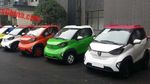 Mobil Listrik Super Murah