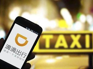 China Denda Didi Rp 19 Triliun Gara-gara Penyalahgunaan Data