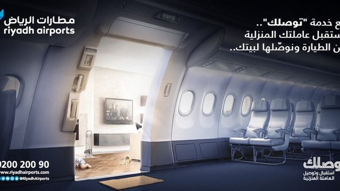 Bandara Arab Saudi Tawarkan Layanan Antar PRT ke Rumah Majikan