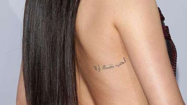 Tato Epic Para Selebriti Tato Epic Para Selebriti