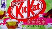 Nah, tak kalah unik ada Kit Kat rasa teh melati. Pasti wanginya harum. Foto: Istimewa