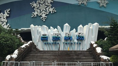 Foto: Seperti Ini Taman Rekreasi Keren China