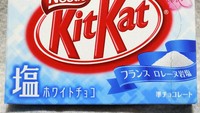 Kira-kira gimana ya kalau rasa Kit Kat asin? Mungkin varian Kit Kat French Salt ini bisa menjawab. Foto: Istimewa