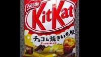 Kentang panggang sempat jadi inspirasi varian rasa Kit Kat. Wah pasti ada sentuhan rasa gurih ya! Foto: Istimewa
