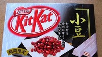 Kacang merah atau azuki bean yang terkenal dari Jepang juga sempat dibuatkan versi Kit Kat-nya. Foto: Istimewa