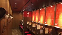 Foto: Adalah Ichiran Ramen, sebuah restoran yang menyediakan makanan berupa ramen khas Jepang yang mengusung tema solo dining atau makan sendiri tanpa bersosialisasi (Facebook/Ichiran Ramen)