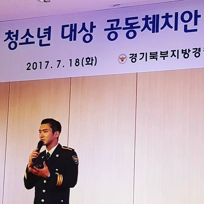 Choi Siwon mengumumkan kalau ia akan jadi relawan untuk UNICEF di Vietnam. Foto: Instagram/siwonchoi
