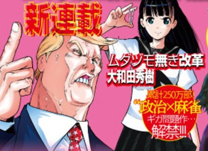 Vakum Dua Tahun, Hideki Ohwada Muncul dengan Manga Soal Trump