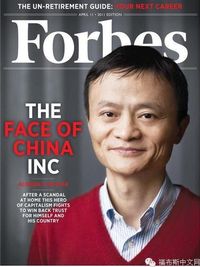 15 Hal yang Jarang Diketahui dari Jack Ma