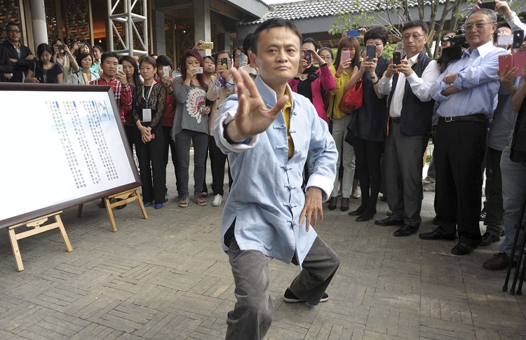 jack ma jack ma