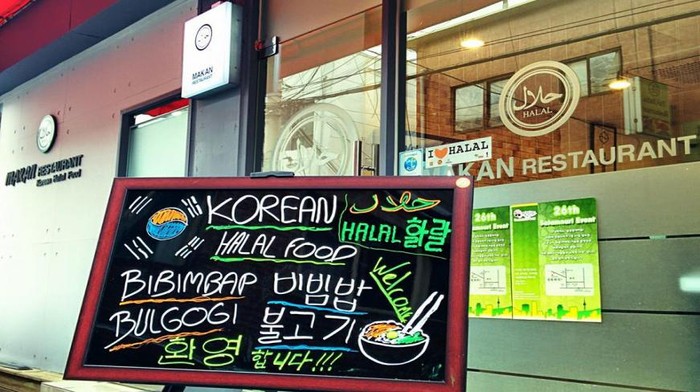 Makin Ramah Muslim, Korsel Perbanyak Musala & Restoran Halal