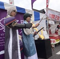 Pedang Samurai Ini Tidak Tajam Tapi Justru Enak Dimakan!