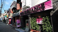 Mungkin Love Hotel biasa dikenal berlokasi di Jepang. Tetapi, di negara lain seperti Prancis juga ada (Japan Guide)