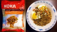 Koka asal Singapura ternyata punya sajian mie dengan paduan bumbu lada hitam. Mau coba?. Foto: Istimewa