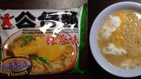 Di Hong Kong ada Doll Instant Noodle dengan rasa ayam. Cukup dimasak sebentar, Anda bisa menikmati semangkuk mie instan dengan kuah gurih! Foto: Istimewa