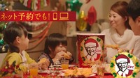 Meskipun persentase orang kristen yang merayakan natal di Jepang sangat kecil. Tapi bagi mereka yang merayakan, makan di KFC merupakan suatu tradisi saat natal tiba.