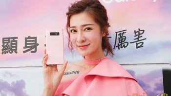 Galaxy Note 8 varian pink saat ini hanya dijual di pasar Taiwan. Foto: Eprice