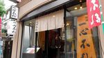 Pecinta Ramen, Kalau Ke Hakata Jangan Lupa Cicipi Ramen di 8 Restoran Ini