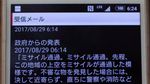 Foto: Bursa Saham Tokyo Dirudal Korut
