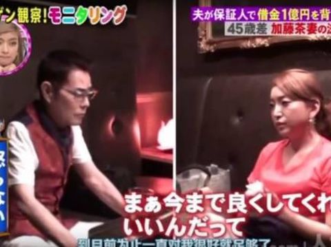 Pria Kaya Ngaku Bangkrut Demi Uji Kesetiaan Istri Baru, Ini yang Terjadi