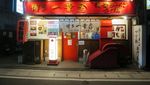 Pecinta Ramen, Kalau Ke Hakata Jangan Lupa Cicipi Ramen di 8 Restoran Ini