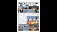 Dalam foto lainnya, Kim Jong-Un terlihat mendongakkan wajah melihat rudal diluncurkan. Foto: kcnawatch.co