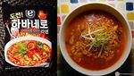 Berani Coba, 10 Mie Instan Terpedas Versi Ramen Rater 2017?