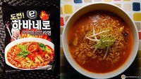 Habanero Ramyum, dari Korea Selatan ini sangat garang. Bagaiamana tidak, kuah gurih dengan warna kemerahan ini dipadu bersama dengan mie yang kenyal. Dijamin kepedasan!