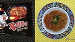 Berani Coba, 10 Mie Instan Terpedas Versi Ramen Rater 2017?