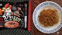 Dari Korea Selatan, ada mie instan yang disebut-sebut paling pedas. Namanya Paldo Volcano Kkokkomyun dengan rasa kari yang berbumbu pedas. Siap-siap menyantapnya dengan segelas susu ya!