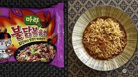 Ini variasi rasa yang terbilang baru dari Samyang Food yaitu Mala Buldak Bokkeummyun dengan Sichuan pepper. Rasanya gurih dan agak berbeda karena di dalamnya terdapat potongan jamur kecil. Sluurp!