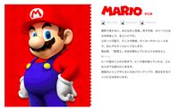 Mario Bros Pensiun Jadi Tukang Ledeng 