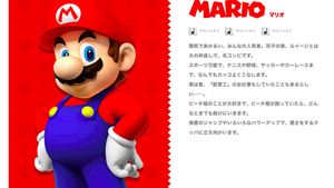 Ini Sosok Pria yang Diabadikan Menjadi Mario Bros