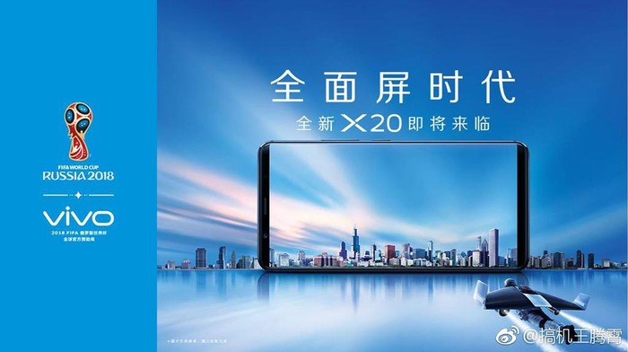 Vivo X20 Vivo X20