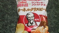 Keripik kentang kolaborasi Calbee dan KFC pernah ada di Jepang. Bayangkan bumbu gurih ayam goreng KFC pada keripik kentang renyah. Foto: Istimewa