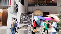 Menurut Sugiura, warga Jepang yang jadi penerjemah, minimal harus punya uang di kocek 50.000 yen atau sekitar Rp 6 juta untuk dapat berbelanja di sini.