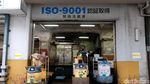 Foto: Bersihnya Pasar Ikan Tsukiji Jepang yang Dikagumi Susi