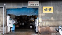 Menteri Kelautan dan Perikanan RI Susi Pudjiastuti mengaku kagum dengan Pasar Ikan Tsukiji Jepang. Ia pun berencana akan menyulap Tempat Pelelangan Ikan (TPI) Muara Baru Jakarta menjadi seperti itu.