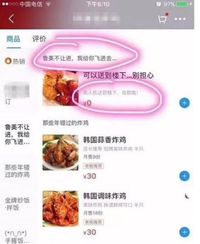 Pemesanan makanan yang diantar dengan drone di China.